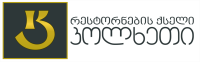 kolkheti transparent2