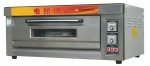 1-layer-2-trays-electric-series